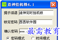 QQ图片20220719201354.png