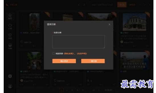 1658298160578527.png image.png