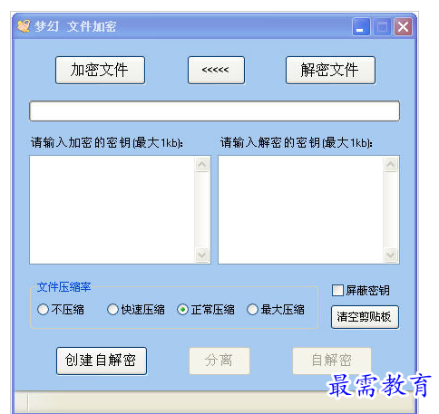 QQ图片20220720162829.png