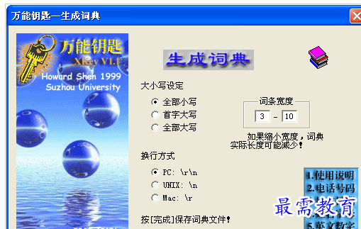 QQ图片20220720163350.png