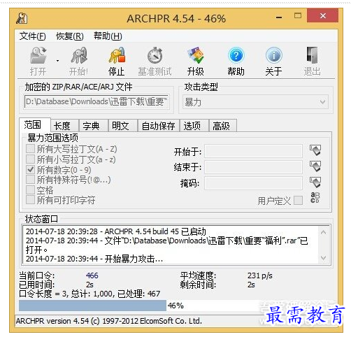 QQ图片20220720163523.png