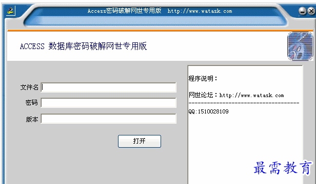 QQ图片20220720163732.png