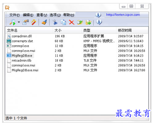 QQ图片20220720164353.png