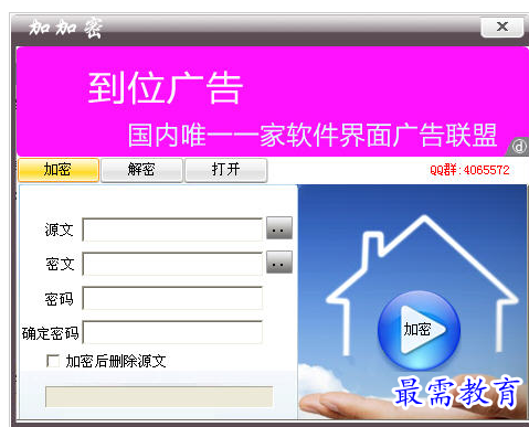 QQ图片20220720164543.png