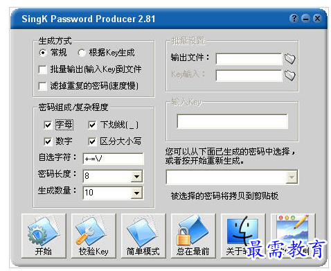 QQ图片20220720164636.png