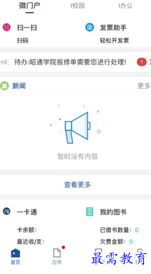 1658307098245981.png image.png