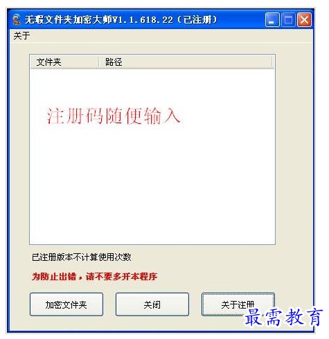 1658307462672949.png QQ图片20220720165737.png