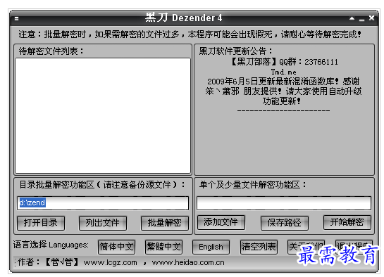 QQ图片20220720172731.png