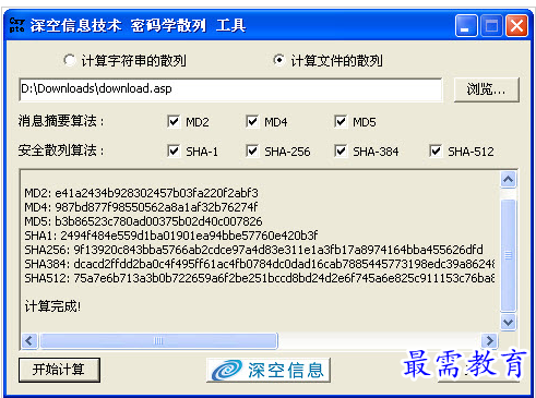 QQ图片20220720175618.png