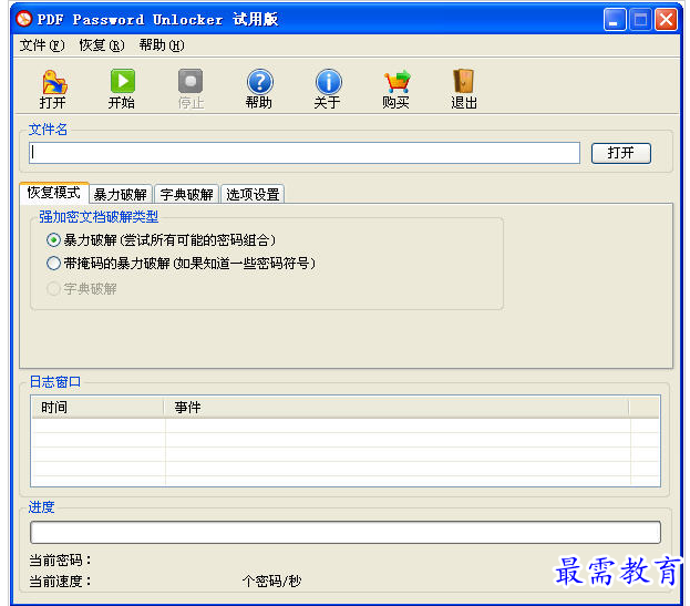 QQ图片20220720180248.png