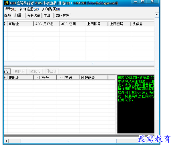QQ图片20220720195350.png