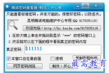 QQ图片20220720195641.png