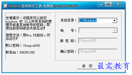 QQ图片20220720195708.png