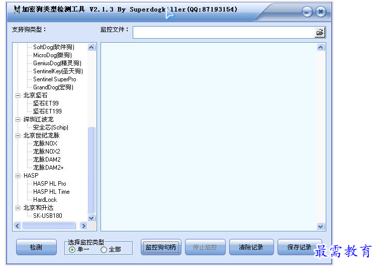 1658318792392245.png QQ图片20220720200627.png