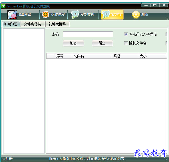 QQ图片20220720200718.png