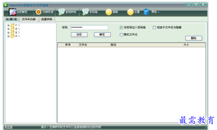QQ图片20220720200824.png