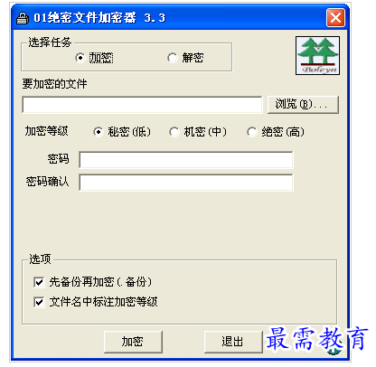 QQ图片20220720201235.png