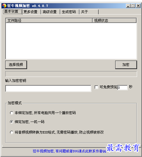 1658319481237427.png QQ图片20220720201754.png