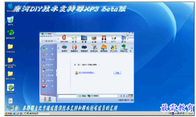 QQ图片20220720201851.png