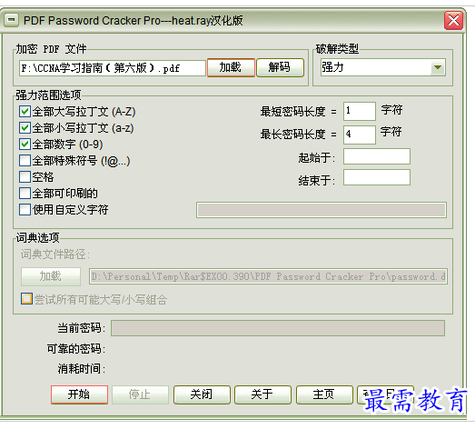 QQ图片20220720204739.png