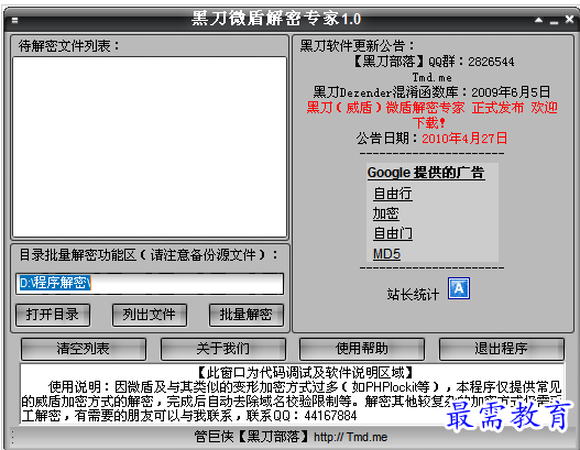 QQ图片20220720205256.png