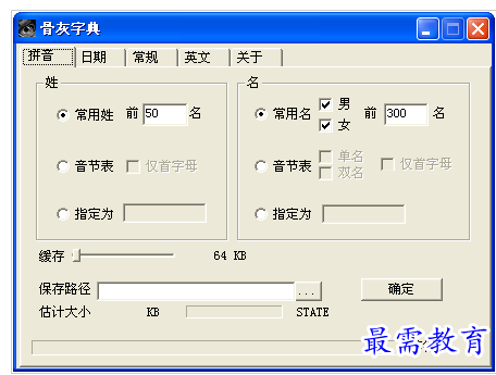 QQ图片20220720205859.png