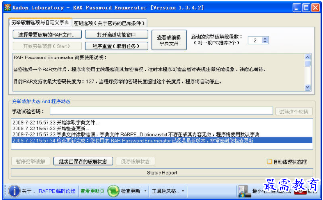 QQ图片20220721161725.png