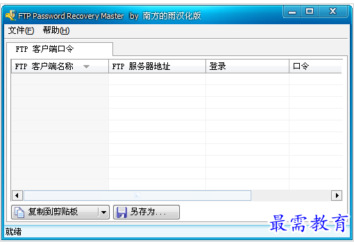 QQ图片20220721161801.png
