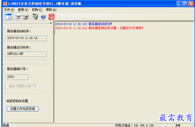 QQ图片20220721162436.png