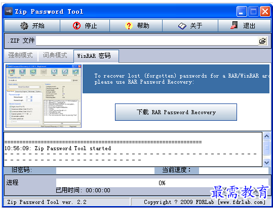 QQ图片20220721163143.png
