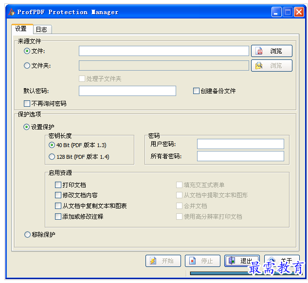 QQ图片20220721160920.png