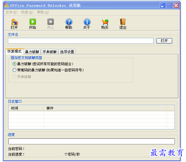 QQ图片20220721170143.png