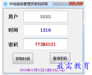 QQ图片20220721173730.png