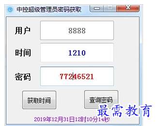 QQ图片20220721173810.png