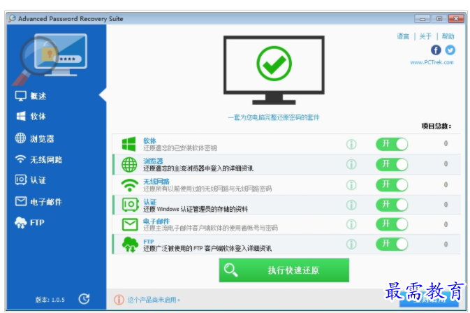 QQ图片20220721182122.png