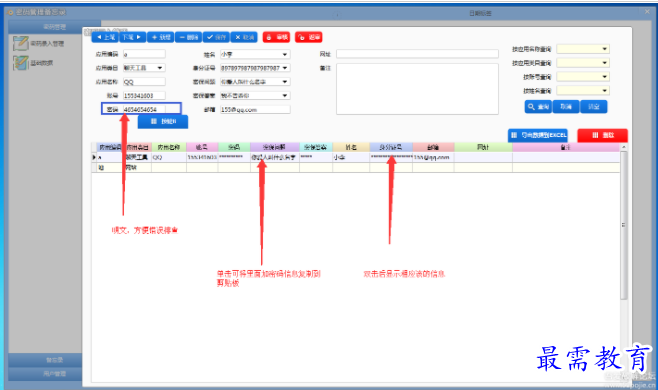 QQ图片20220721185610.png