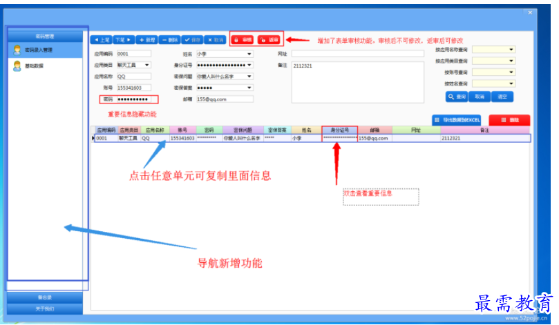 QQ图片20220721190501.png