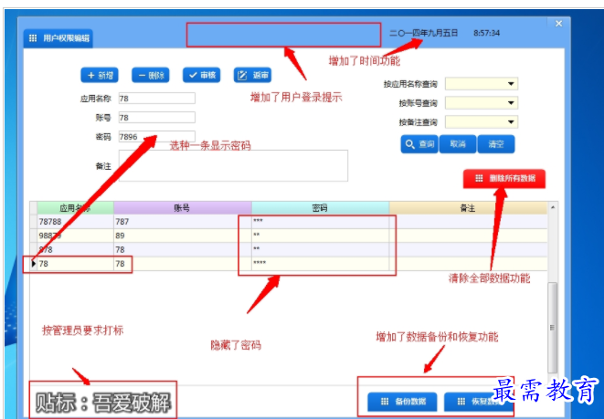 QQ图片20220721190534.png