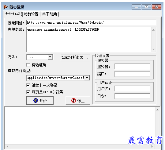 QQ图片20220721191207.png