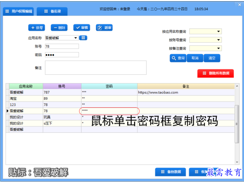QQ图片20220721191943.png