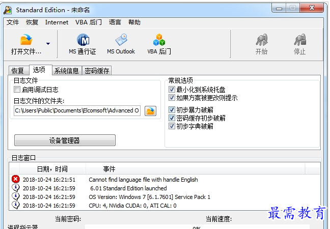 QQ图片20220721192131.png