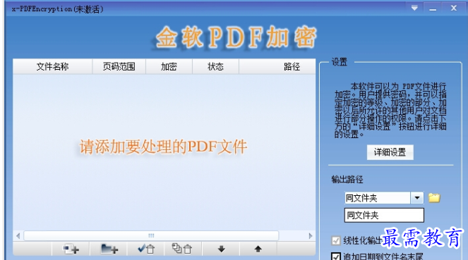 QQ图片20220721193146.png
