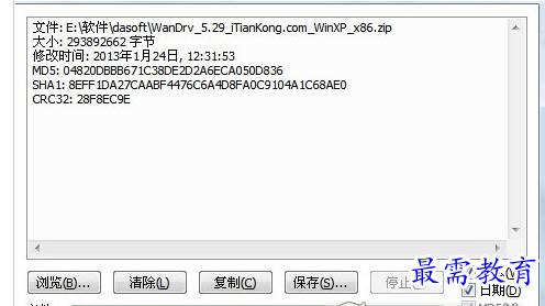 QQ图片20220721200600.png
