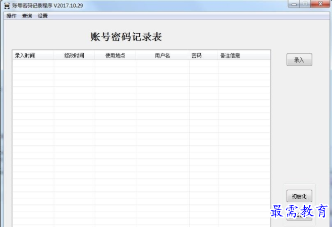QQ图片20220721204912.png