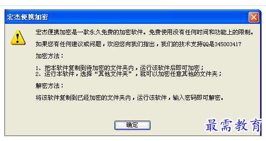 QQ图片20220721205222.png