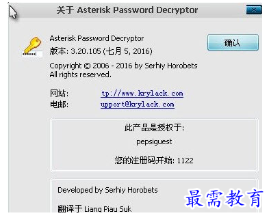 QQ图片20220721205741.png
