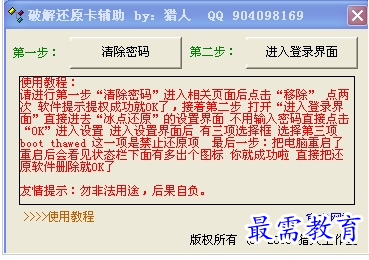 QQ图片20220721210923.png