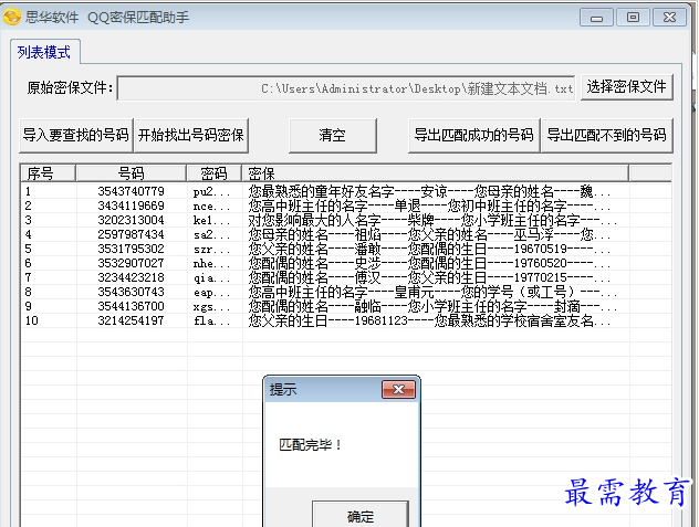 QQ图片20220721211010.png