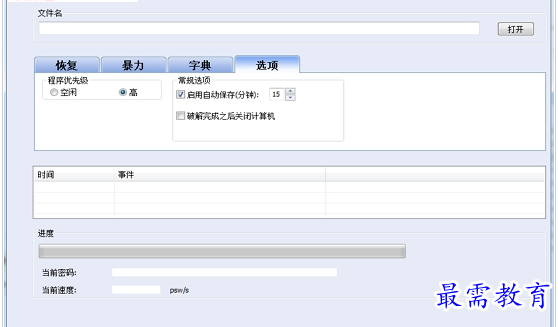 QQ图片20220721212050.png