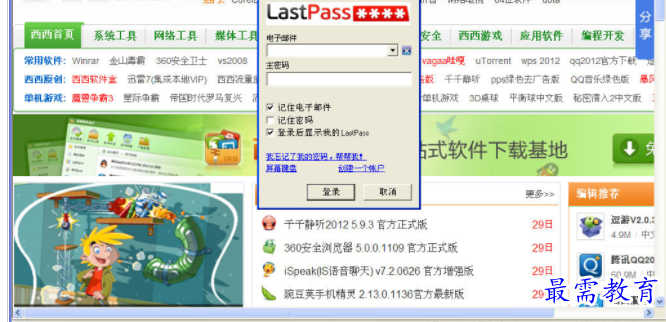 QQ图片20220721213628.png